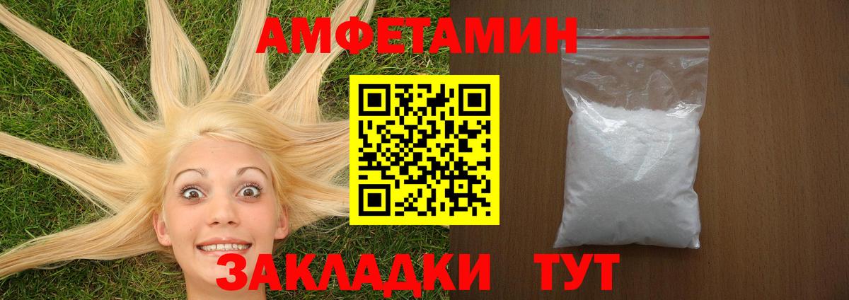 Амфетамин  АМФ 98%  дарк нет формула  Муром  АМФ  Вход с VPN 