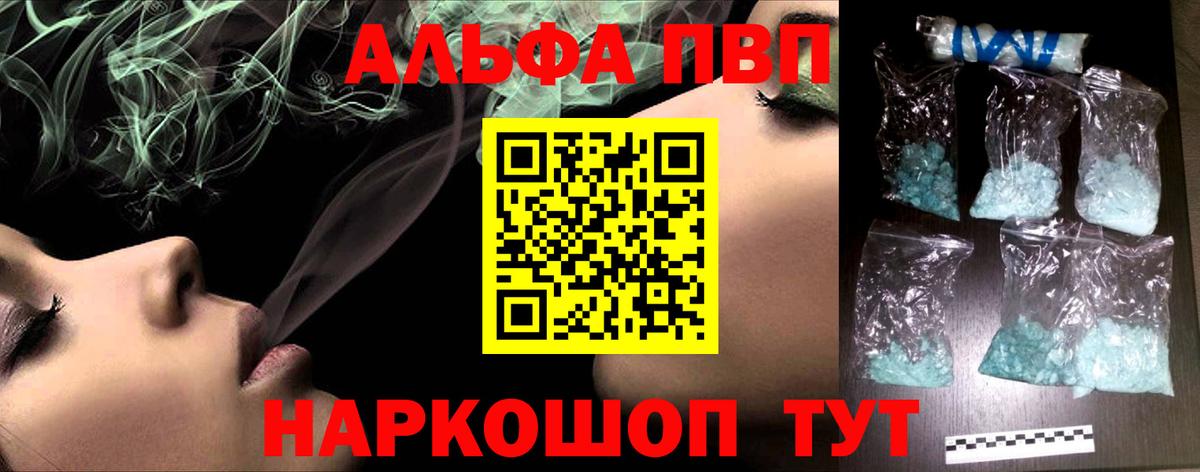 А ПВП крисы CK  Вход с VPN  A PVP СК КРИС  A-PVP  A PVP VHQ  Муром 