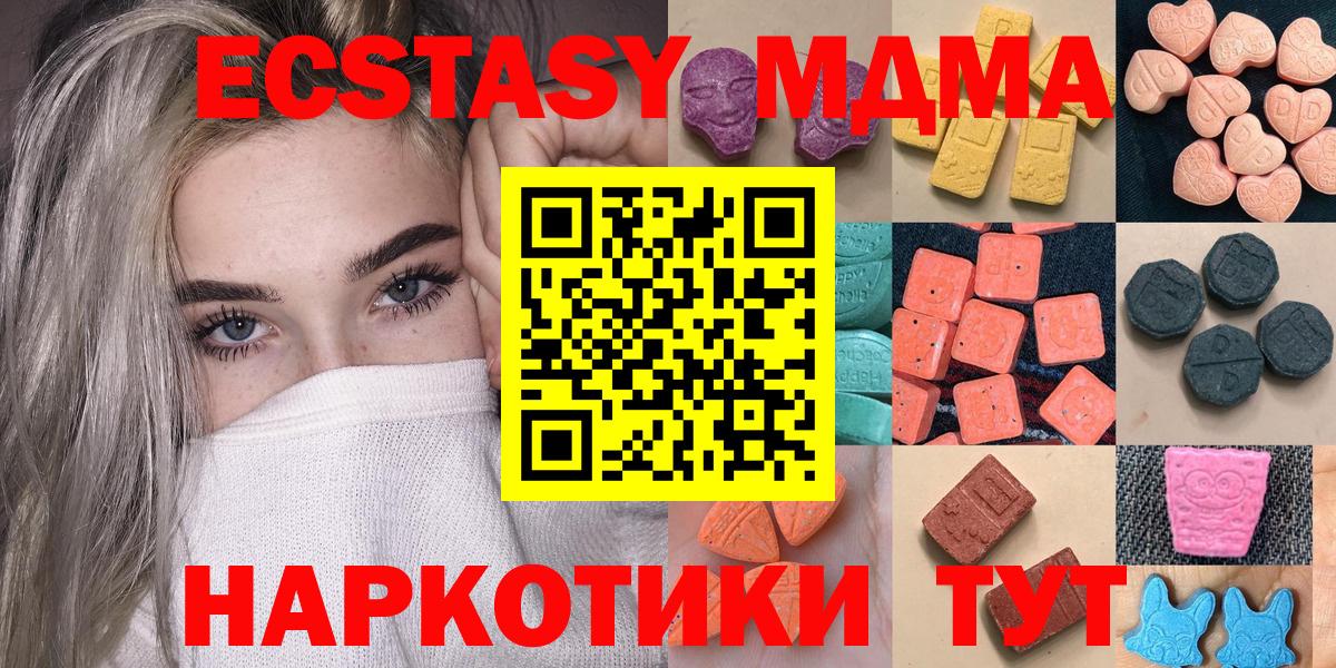 Ecstasy DUBAI Муром