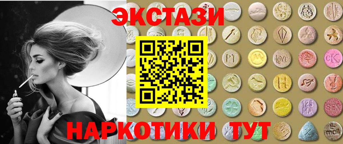 Ecstasy Punisher  Вход с VPN  Ecstasy  Муром 