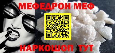 дистиллят марихуана Сланцы