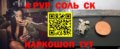 МДМА Славянск-на-Кубани