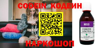 мефедрон VHQ Славгород