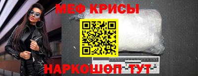 МДМА Славянск-на-Кубани