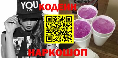 мефедрон VHQ Славгород