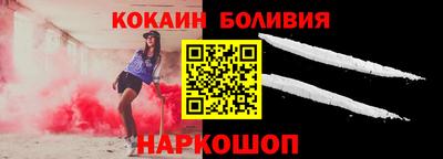 мефедрон VHQ Славгород