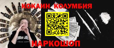 дистиллят марихуана Сланцы