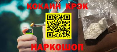 дистиллят марихуана Сланцы