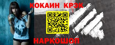 МДМА Славянск-на-Кубани