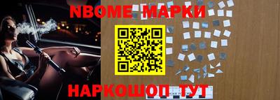 мефедрон VHQ Славгород