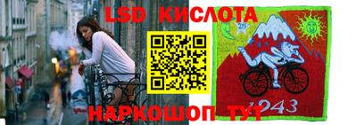 мефедрон VHQ Славгород