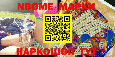 дистиллят марихуана Сланцы
