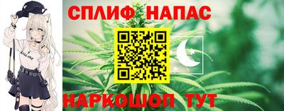 дистиллят марихуана Сланцы