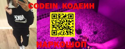 мефедрон VHQ Славгород