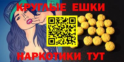 дистиллят марихуана Сланцы