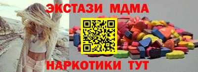 мефедрон VHQ Славгород