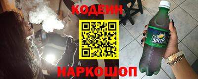 мефедрон VHQ Славгород