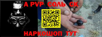 МДМА Славянск-на-Кубани