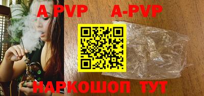 мефедрон VHQ Славгород