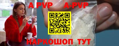 мефедрон VHQ Славгород