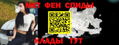МДМА Славянск-на-Кубани