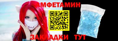мефедрон VHQ Славгород