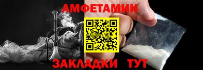 мефедрон VHQ Славгород