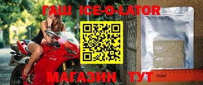 МДМА Славянск-на-Кубани