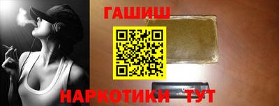 дистиллят марихуана Сланцы