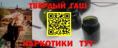 мефедрон VHQ Славгород