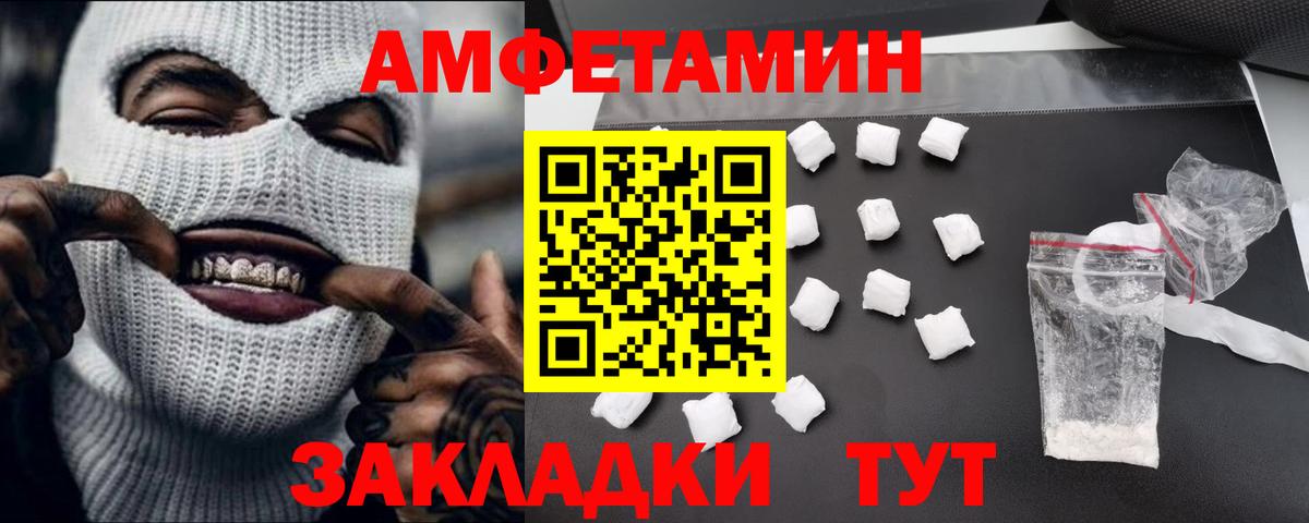 Метамфетамин мет Муром