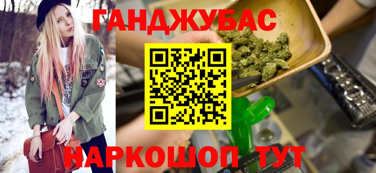 МАРИХУАНА LSD WEED Муром