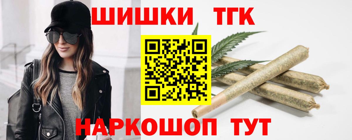 Каннабис MAZAR  Бошки Шишки марихуана  Вход с VPN  МАРИХУАНА White Widow  Муром 